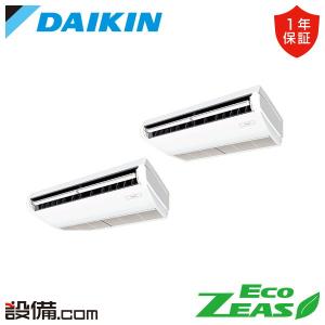 DAIKIN(ダイキン) ラウンドフロー用パネルスペーサー KDB55J160F ダイキン ○ダイキン 業務用エアコン 部材【KDB55J160W】パネル