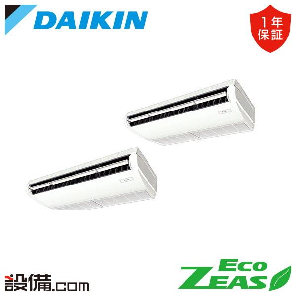 【1000円OFFクーポン】SZRH160BYD ダイキン 業務用エアコン EcoZEAS 天井吊形...