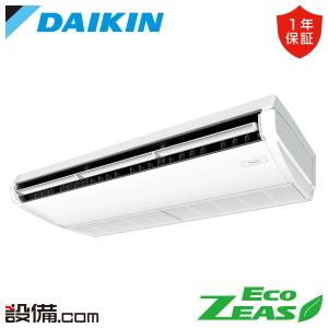 SZRH160C ダイキン 業務用エアコン Ec...の商品画像