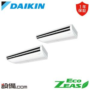 ダイキン（DAIKIN） エアコン（壁掛け型）23畳用 内機 F71TTCXP-W 外機