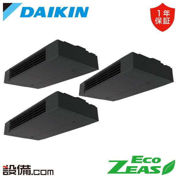 SZRHU160CM ダイキン 業務用エアコン EcoZEAS 天井吊形 スタイリッシュフロー 6馬...