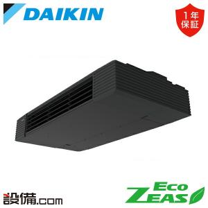 ダイキン KPW5F80 業務用エアコン 風向調整板 部材 : タカラShop