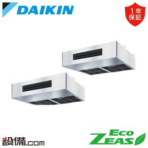 日立 RPC-GP280RSH6 業務用エアコン てんつりシングル(三相) パッケージエアコン クーラー 冷房 暖房 省エネの達人 R32 (RPC-GP280RSH5の後継品) HITACHI (法人限定) (代引不可) 日立（HITACHI） RPC-GP280RSH6 業務用エアコン 省エネの達人 てんつり