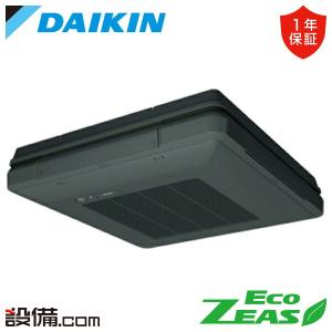 【在庫限り】SZRU40BYT-bk ダイキン 業務用エアコン EcoZEAS 天吊自在形 ワンダ風流 1.5馬力 シングル 三相200V ワイヤード