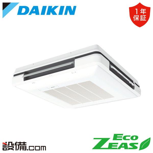 【在庫限り】SZRU80BYNT ダイキン 業務用エアコン EcoZEAS 天吊自在形 ワンダ風流 ...