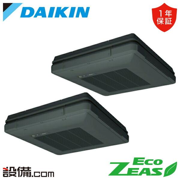 【在庫限り】SZRU80BYTD-bk ダイキン 業務用エアコン EcoZEAS 天吊自在形 ワンダ...