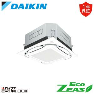 ダイキン（DAIKIN） 【1000円OFFクーポン】SSRC160C 業務用エアコン