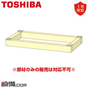 Haier（ハイアール） 窓用エアコン延長枠 長窓用延長枠 JA-E16E