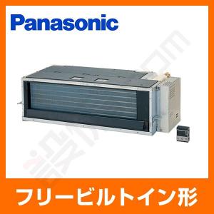 Panasonic（パナソニック） CS-B289CA2 ビルトイン エアコン フリー