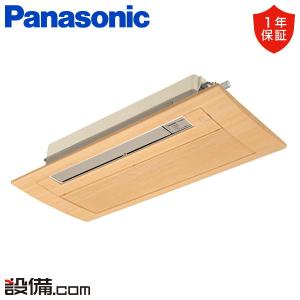 【限定特価】 エアコン パナソニック BCシリーズ 6畳用 CS-B224DC2 Panasonic XCS-B224DC2/S パナソニック 天井ビルトイン1方向