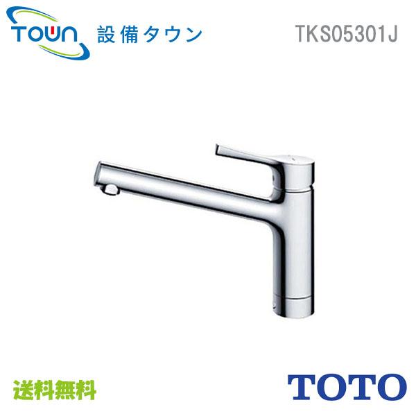 TKS05301J【在庫有り 13時まで出荷OK】TOTO キッチン用水栓金具  台付シングル混合水...