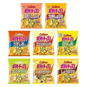 関西限定 スナック菓子 スナック お菓子 おつまみ の商品一覧 食品 通販 Yahoo ショッピング