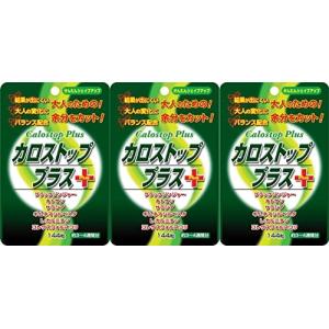 カロストップの商品一覧 通販 Yahoo ショッピング