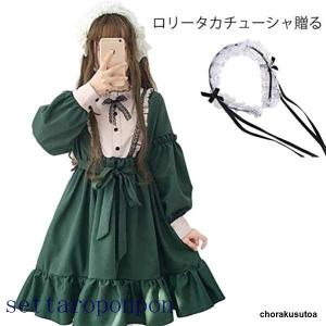 ゴスロリ ワンピース シンプルの商品一覧 通販 Yahoo ショッピング