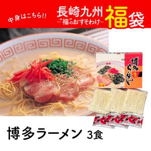 福袋 食品 グルメ ヒルナンデス 紹介商品 お...の詳細画像4