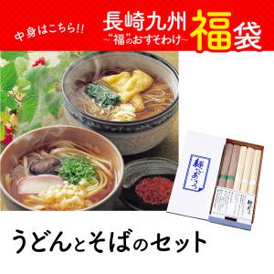 福袋 食品 グルメ ヒルナンデス 紹介商品 お...の詳細画像5