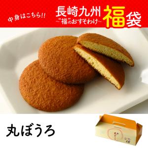 福袋 食品 グルメ ヒルナンデス 紹介商品 お...の詳細画像3