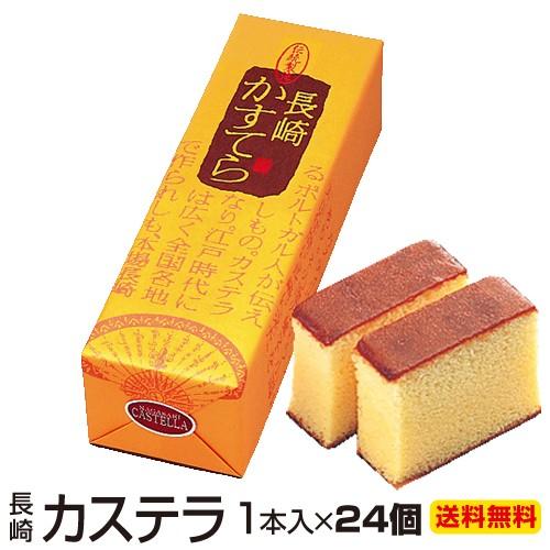 内祝い 内祝 ギフト お取り寄せ グルメ 食品 ご当地 贈り物 贈答 まとめ買い お菓子 手土産 高...