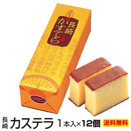 内祝い 内祝 ギフト お取り寄せ グルメ ご当地 贈り物 贈答 お土産 まとめ買い お菓子 手土産 ...