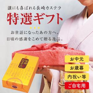 カステラ ギフト 菓子 スイーツ 内祝い お返...の詳細画像1
