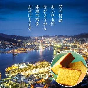 カステラ ギフト 菓子 スイーツ 内祝い お返...の詳細画像2