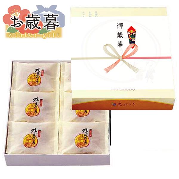 冬ギフト 九州銘菓丸ぼうろ 20個入