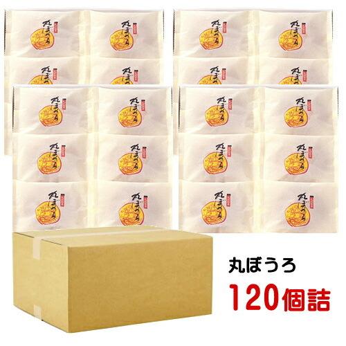 内祝い 内祝 ギフト お取り寄せ グルメ 食品 ご当地 贈り物 贈答 お土産 九州銘菓 丸ぼうろ バ...