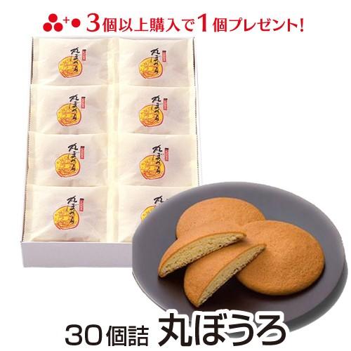 和菓子 ギフト 丸ぼうろ お取り寄せ グルメ 食品 ご当地 お土産 九州銘菓 お供え 各種のしかけ対...