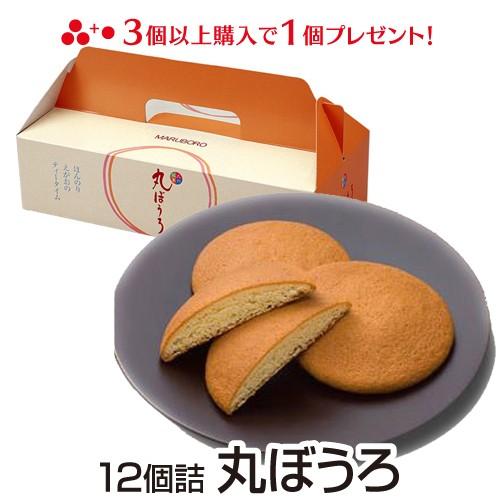 内祝い 内祝 ギフト お取り寄せ グルメ 食品 ご当地 贈り物 贈答 お土産 お菓子 手土産 九州銘...