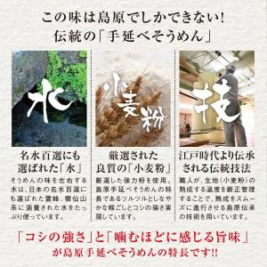 素麺 島原そうめん 保存食 非常食 そうめん ...の詳細画像5