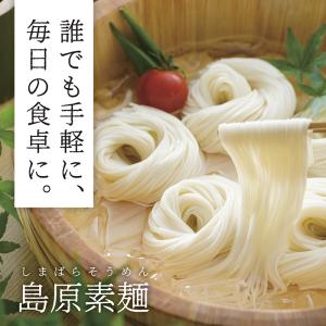 そうめん 素麺訳あり 3.2kg (80g×4...の詳細画像2