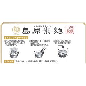 そうめん 素麺訳あり 3.2kg (80g×4...の詳細画像5