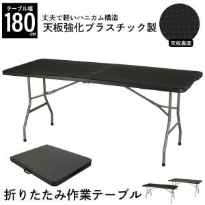 4Footライフタイムテーブル4人掛け LIFETIME 高さ調整可能 4Footライフタイムテーブル4人掛け LIFETIME 高さ調整可能