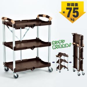 キッチンラック キッチンワゴン 4段 幅22cm クリア 透明 耐荷重40kg