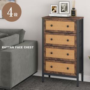 籐製ランドリーチェスト4段 完成品 衣類 おもちゃ 引出し 布張り