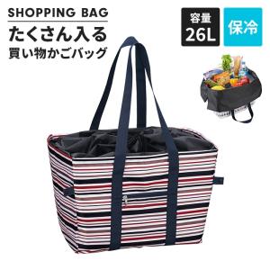 買い物バッグ 保冷 大容量 レジバッグ エコバッグ おしゃれ ポケット付き 折りたたみ可能 肩掛けできる マチが広い 買い物 新生活 一人暮らし