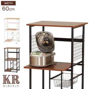 Bestier レンジラック 幅85レンジ台 2口コンセント付きキッチンラック