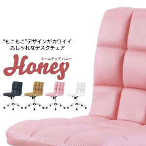 値下げ デスクチェア かわいい オフィス パソコ...の商品画像