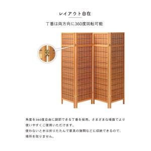 パーテーション 4連 150cm 間仕切り 衝...の詳細画像2