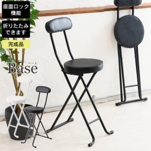 カウンターチェア 折りたたみ 座面 回転椅子 合成皮革 高さ調整