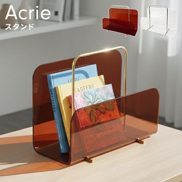 アクリルスタンド ブックスタンド ファイルスタンド 雑誌収納 タブレットスタンド 収納ラック 卓上収...
