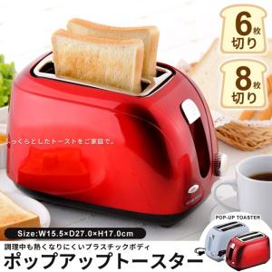 sanrio（サンリオ） ポップアップ トースター キャラ 家電 キッチン