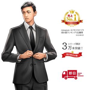 SETTLE ハンドメイドネクタイ 黒　葬儀用 通夜 葬式 弔事用