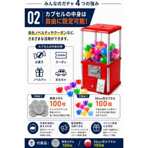 ガチャガチャ 本体 業務用 メダル専用 55m...の詳細画像3