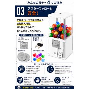 ガチャガチャ 本体 業務用 メダル専用 55m...の詳細画像4