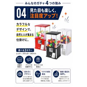 ガチャガチャ 本体 業務用 メダル専用 55m...の詳細画像5