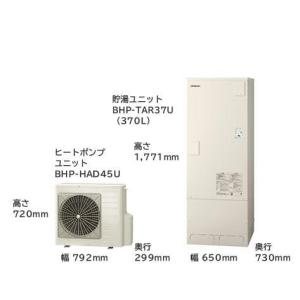 日立（HITACHI） BHP-F46XD 給湯器 エコキュート 水道直圧 フルオート
