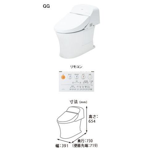 TOTO ウォシュレット一体形便器 GGタイプ　GG1　床排水芯200mm　タンク式　CES9413...