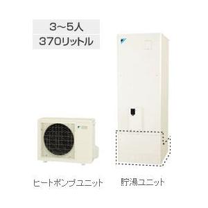 ダイキン エコキュート ダイキン EQN37RFV らくナビ ダイキン エコキュート ダイキン EQN37RFV らくナビ