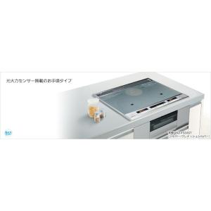 パナソニック製　ビルトインIHクッキングヒーター CH-AS6L ３口コンロ（２口ＩＨ＋ラジェント） リクシル IHクッキングヒーター 2口IH+ラジエントタイプ CH-AS6L